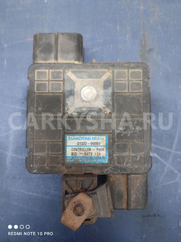 Блок управления вентилятором Ssang Yong G23 Ssang Yong Kyron оригинальный номер 2132209050