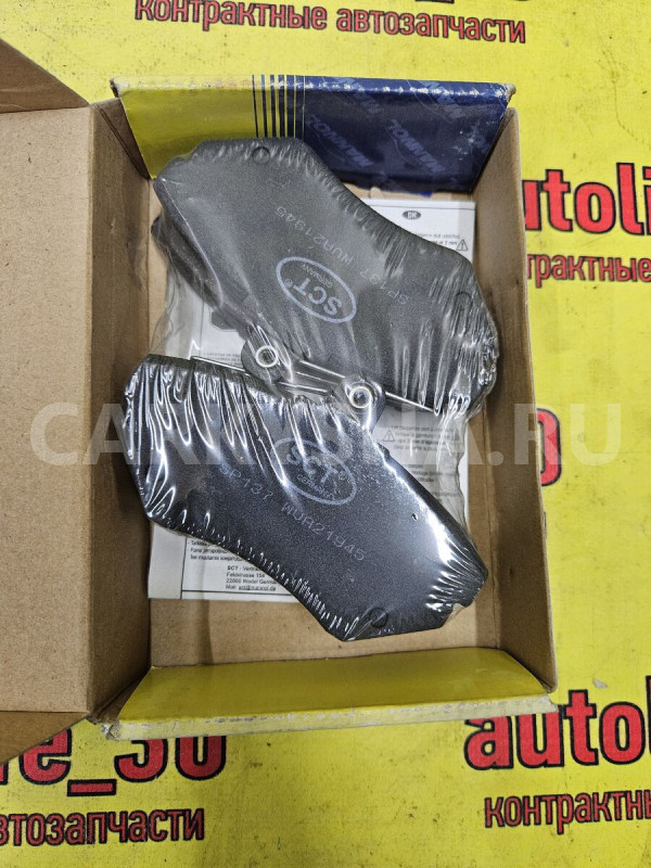 Колодки тормозные Audi A3 оригинальный номер 1K0698151E