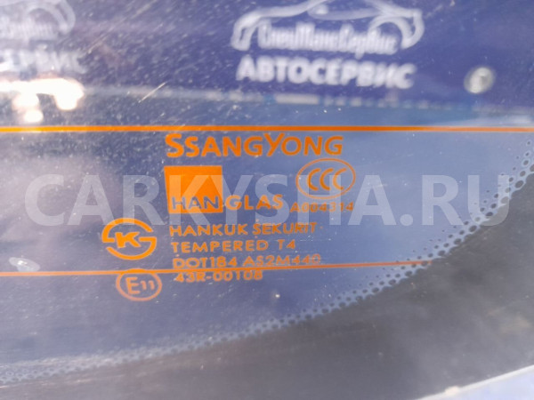 Стекло крышки багажника Ssang Yong Actyon 1 Ssang Yong Actyon оригинальный номер 7935031000