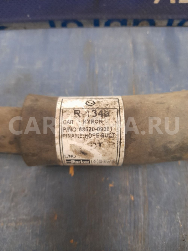 Трубка кондиционера компрессорная SsangYong Kyron Ssang Yong Kyron оригинальный номер 6862009001