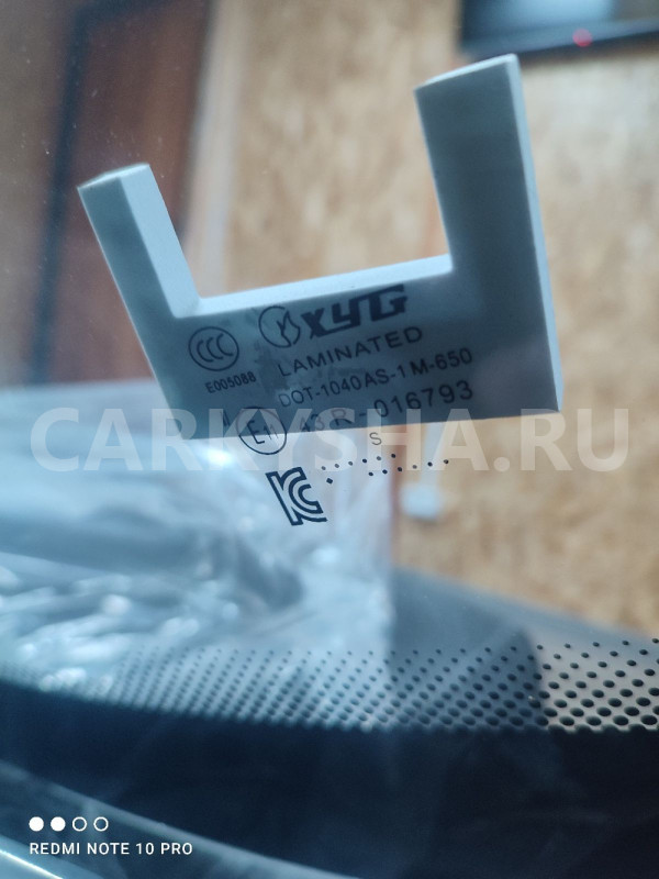 Лобовое стекло SsangYong Kyron Actyon1 Ssang Yong Actyon оригинальный номер 7911009002