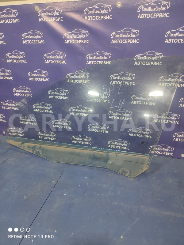 Стекло переднее левое Ssang Yong Kyron,Actyon Ssang Yong Actyon оригинальный номер 7237609000