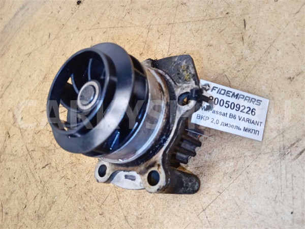 Название детали Помпа Модель Skoda Superb 2008-2015 Skoda Superb оригинальный номер 038121011K