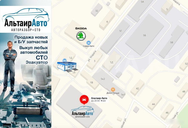 Передний стабилизатор Nissan X-trail t31 2.0 бенз Nissan X-Trail 