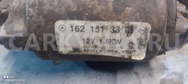 Стартер Ssang Yong Rexton G32 G28 Ssang Yong Rexton оригинальный номер 1621513301