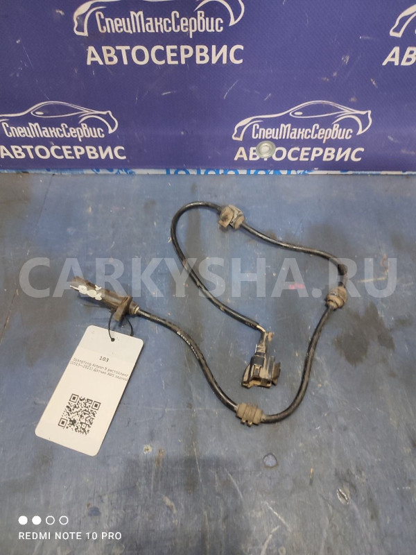 Датчик ABS задний Ssangyong Actyon New Ssang Yong Actyon оригинальный номер 4894034000