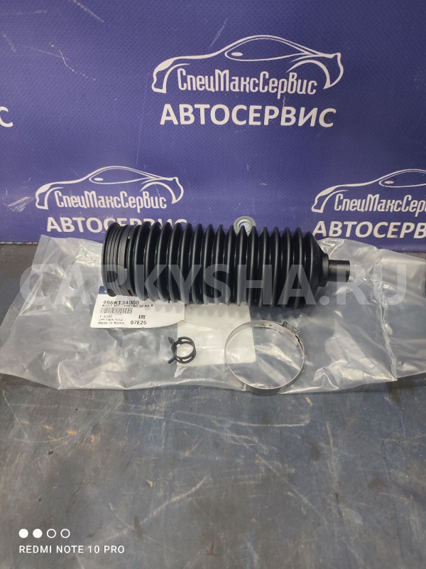 Пыльник рулевой рейки Ssang Yong  Actyon New Ssang Yong Actyon оригинальный номер 466KT34000