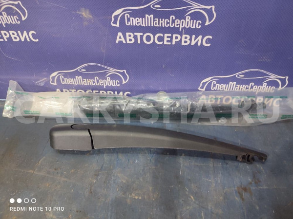 Поводок стеклоочистителя задний Ssang Yong Kyron Ssang Yong Kyron оригинальный номер 7853009100