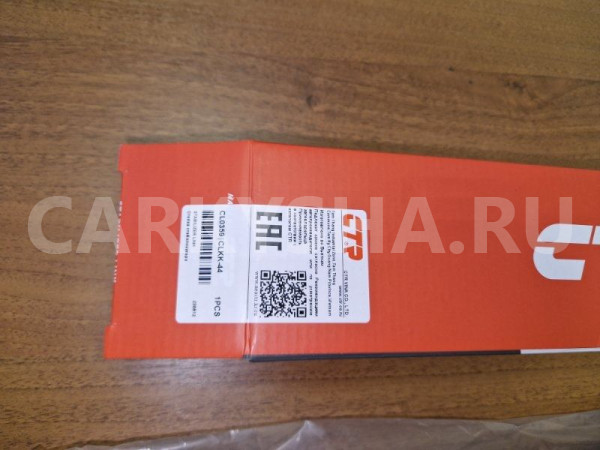 Стойка переднего стабилизатора HYUNDAI TUCSON 15- Kia Cerato оригинальный номер CL0359