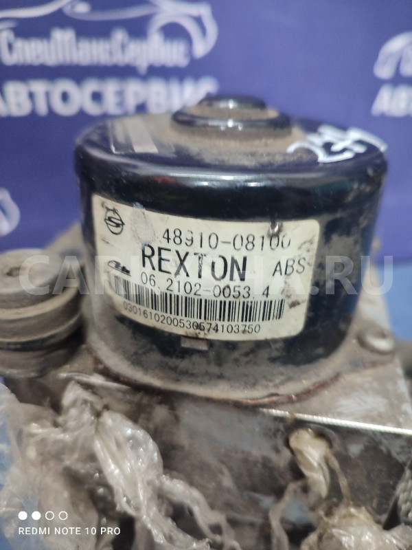 Блок ABS Ssangyong Rexton 4891008100 Ssang Yong Rexton оригинальный номер 4891008100