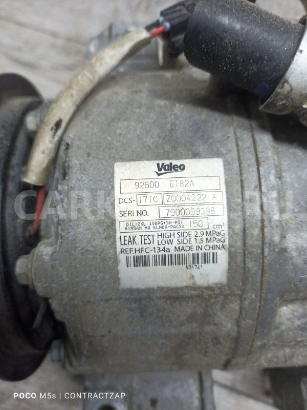 Компрессор кондиционера Nissan X-Trail II (2007—2011) Nissan X-Trail оригинальный номер 92600et82a