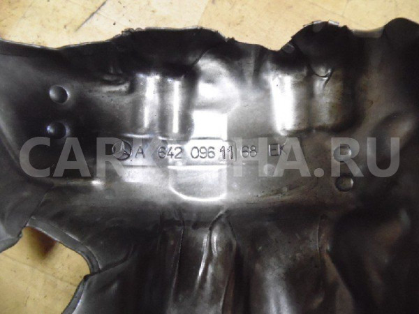 Экран тепловой Mercedes-Benz M-класс W164 рестайлинг (2008—2011) Mercedes-Benz M-klasse оригинальный номер A6420961168