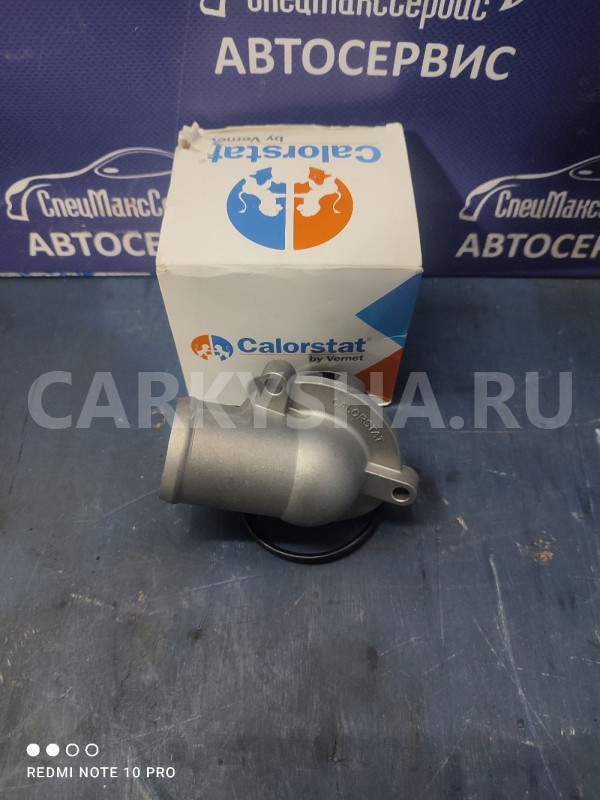 Термостат Ssang Yong Kyron Actyon Rexton  G23 Ssang Yong Actyon оригинальный номер 1612033375