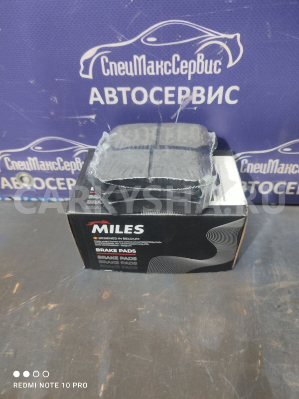 Колодки задние SsangYong Kyron Actyon Rexton Ssang Yong Actyon оригинальный номер 48413-090A1