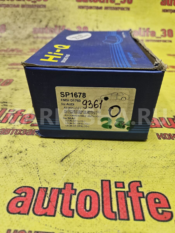 Колодки тормозные Audi A3 оригинальный номер 5Q0698151T