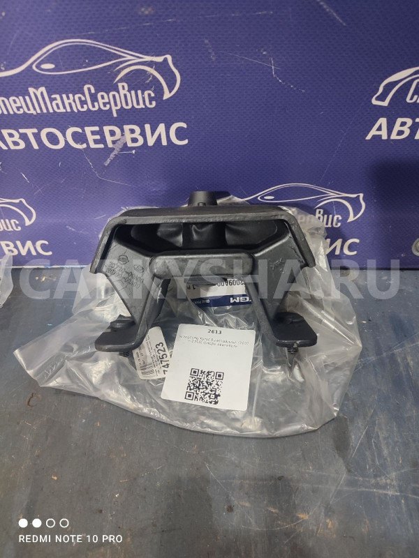 Подушка двигателя RH  Ssang Yong Kyron Actyon Ssang Yong Actyon оригинальный номер 2072009a00