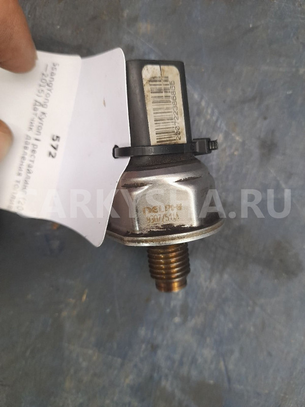 Датчик давления топлива SsangYong Ssang Yong Kyron оригинальный номер 6640700195