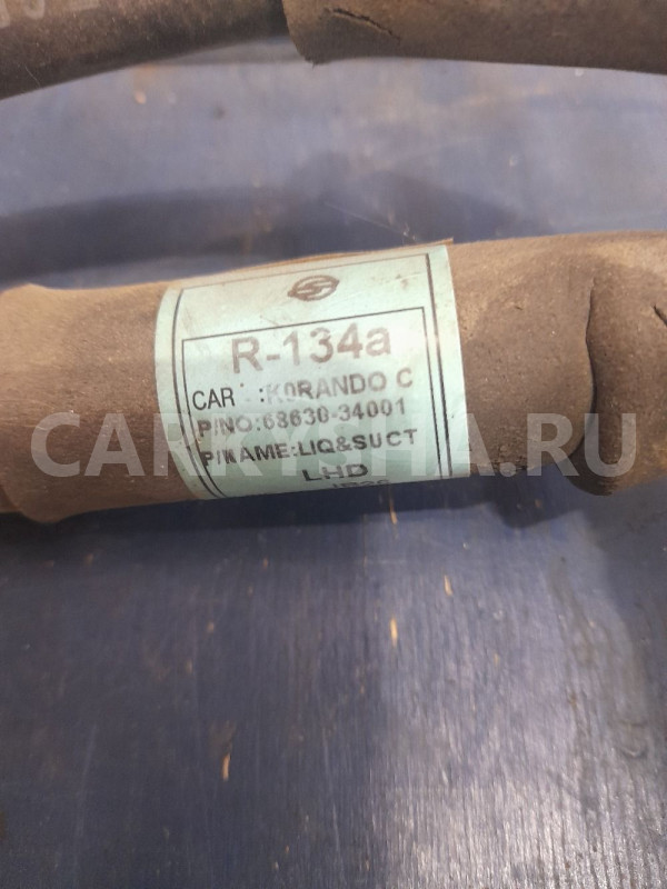 Трубка кондиционера основная SsangYong Actyon New Ssang Yong Actyon оригинальный номер 6863034001